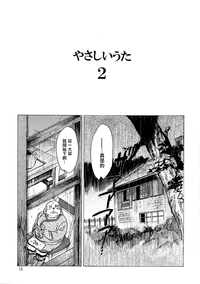 第14页图