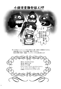 第18頁圖