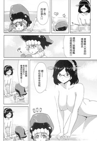 第6頁圖