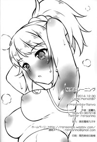 第22頁圖