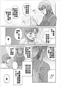 第50頁圖