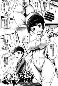 第38頁圖