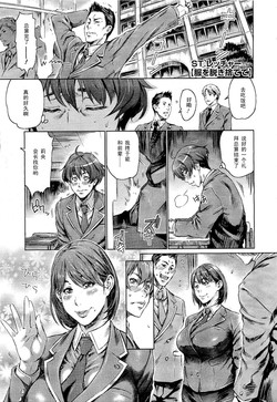 服を脫ぎ舍てて圖