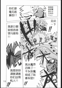第14頁圖