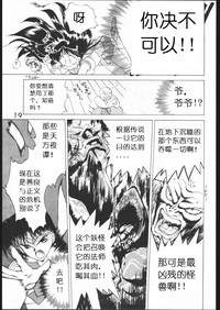 第18頁圖