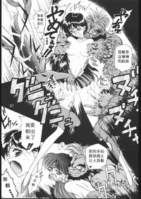 第30頁圖