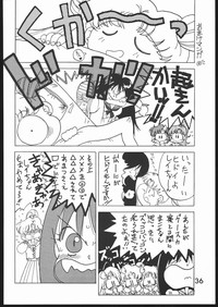 第38頁圖