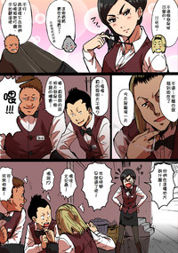 第6页图