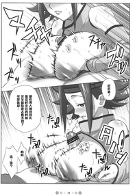第10頁圖