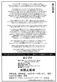 第38頁圖