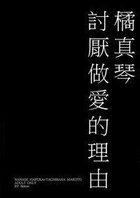 第30頁圖
