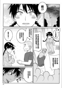 第2頁圖