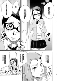 第10頁圖