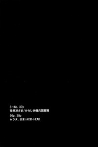 第38頁圖