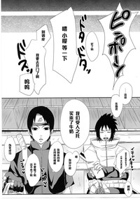 第22頁圖