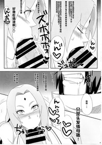 第18页图