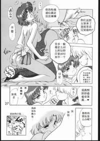 第26页图