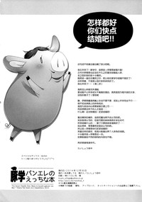 第30页图