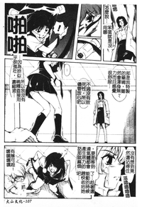 第106页图