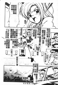 第118页图