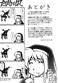 第182页图
