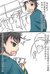 第2頁圖