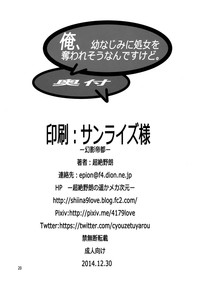 第22頁圖