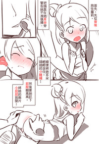 第2頁圖