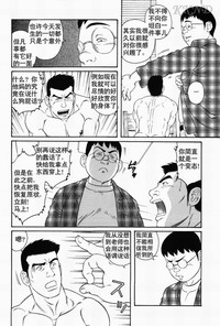 第6页图