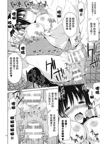 第14頁圖