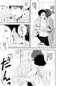 第14頁圖