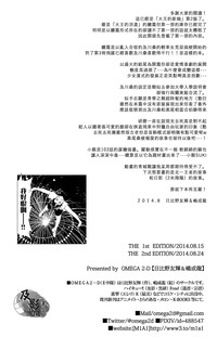 第38頁圖