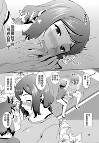 第10页图
