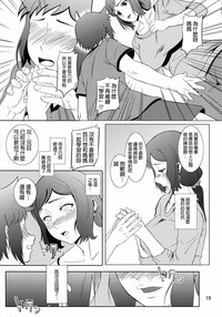 第18页图