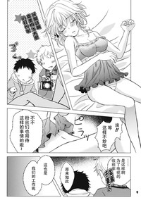 第10页图