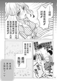 第14页图