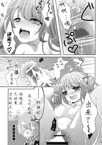 第6页图