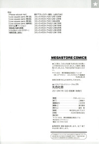第198頁圖