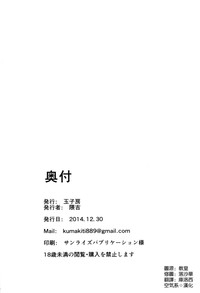 第26页图