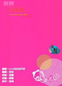 第30頁圖