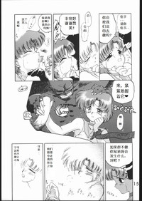 第14頁圖