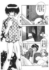 第142頁圖