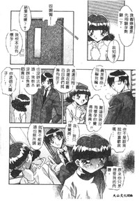 第38頁圖