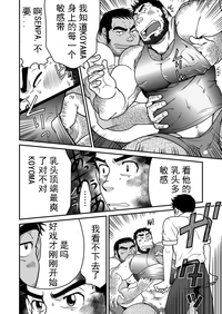 第10页图