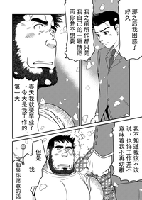 第38页图