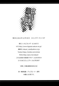 第26页图