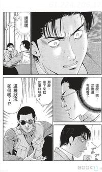 第190页图