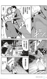 第206页图