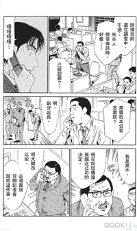 第214页图