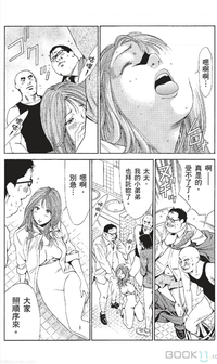 第234页图